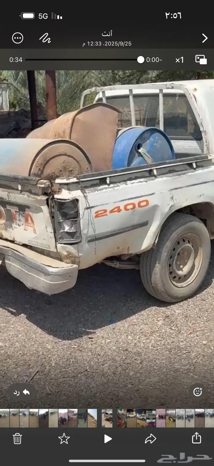 هيلكس موديل 95 للبيع 2