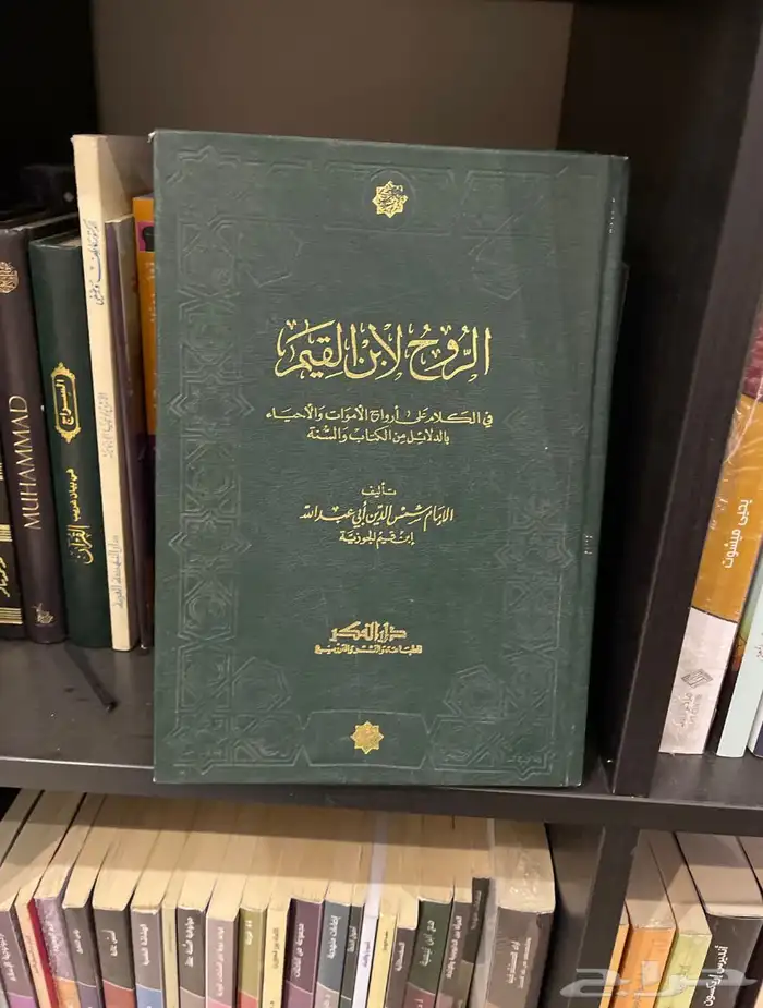 كتب نادرة وقيمة جدا للبيع 1