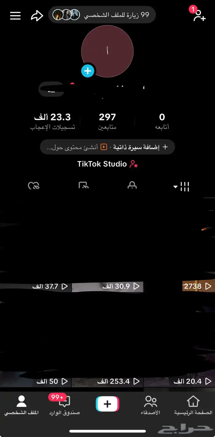 حساب تيك توك 0