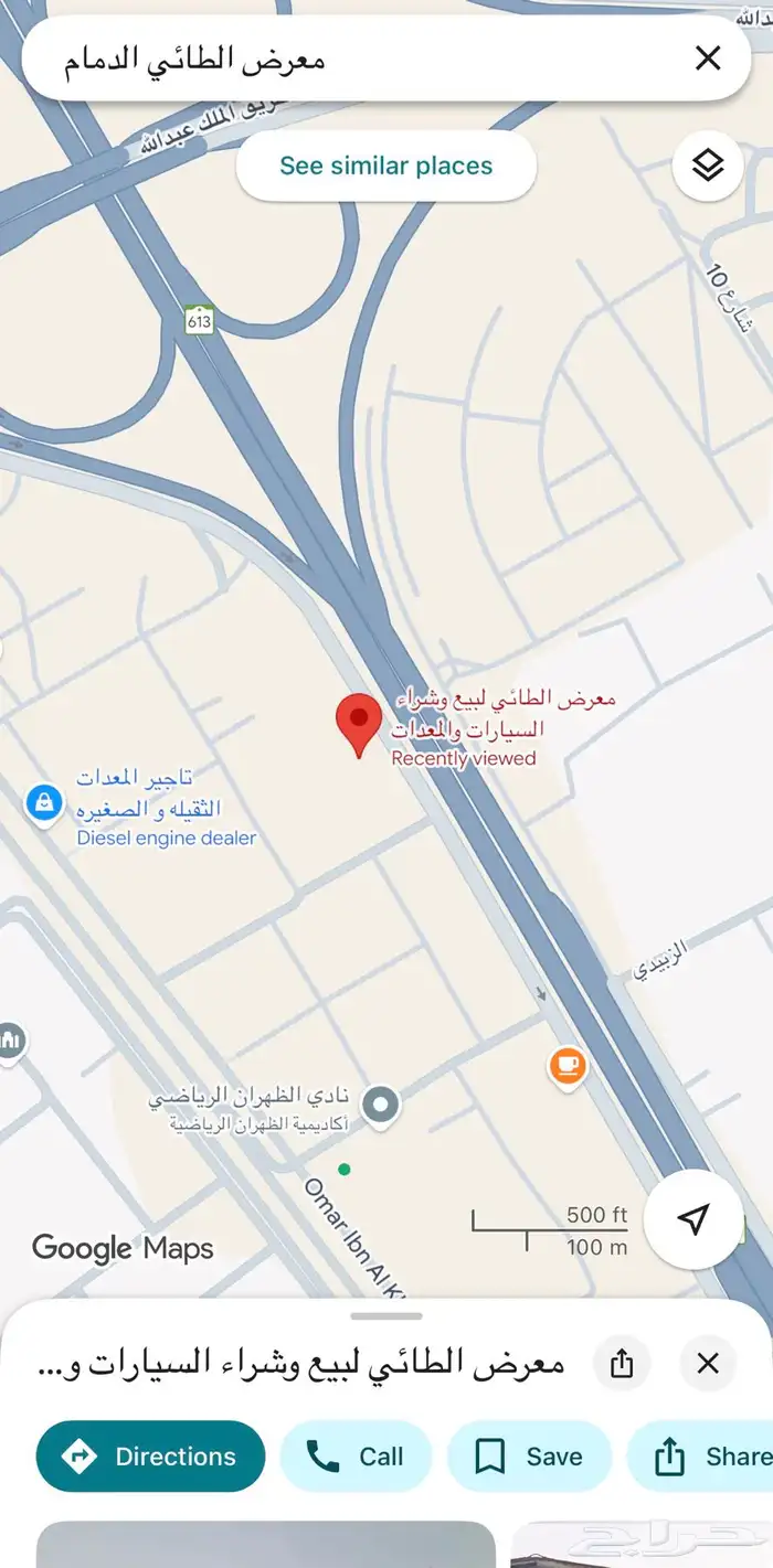 أرض استثمار للإيجار طويل المدي للشركات فقط 0