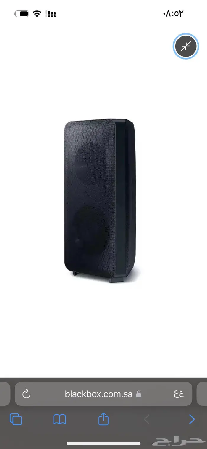 مكبر صوت محمول بلوتوث سامسونق بقدرة 240 وات MX-ST50B SA 1