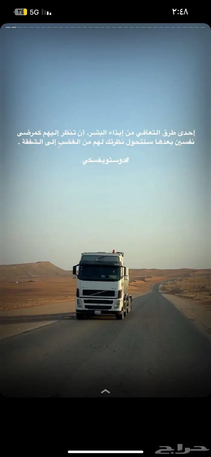 مطلوب شقة ايجار الخبر العزيزية 0