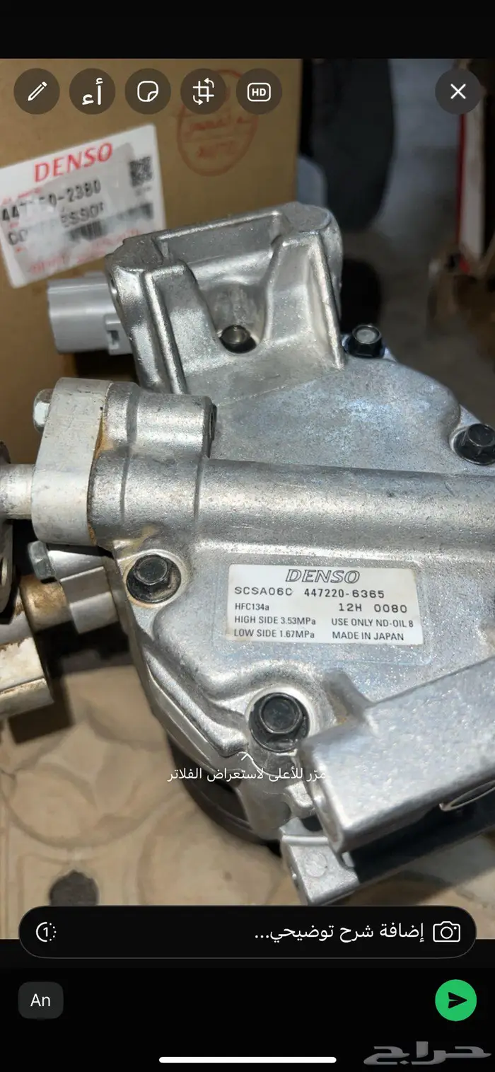 كبروسر كورلا 2006 جديد استخدام شهر ضمان شهر 2