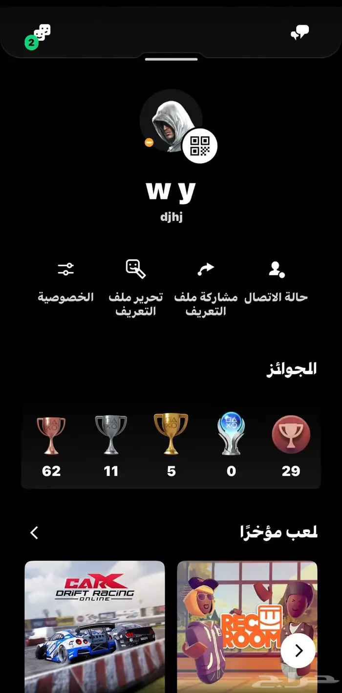ايدي رباعي مكرر 0