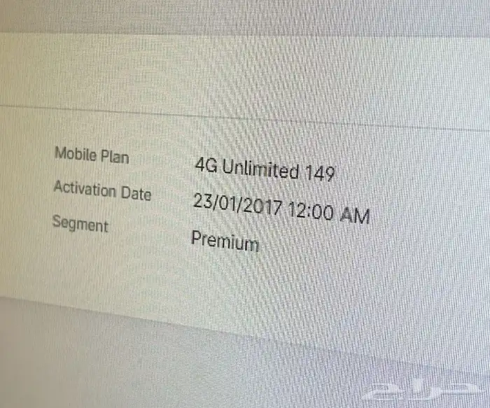 بيانات زين لامحدود اشتراك شهري مخفض 0