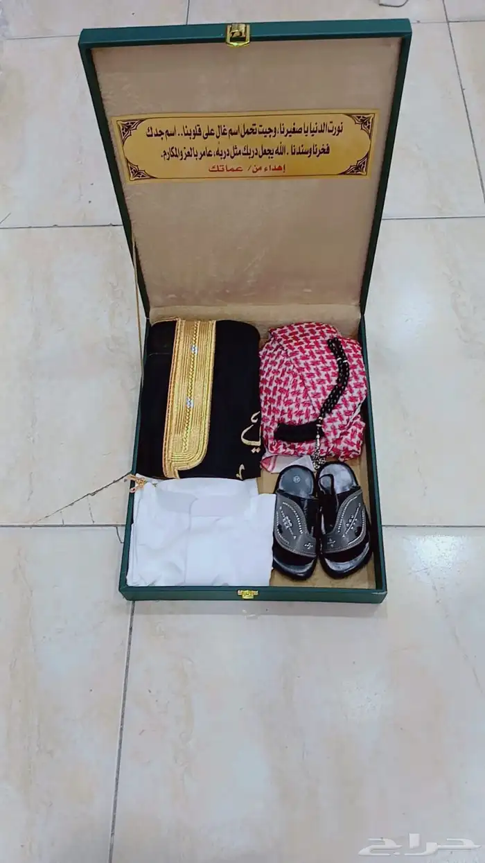 هدايا 1