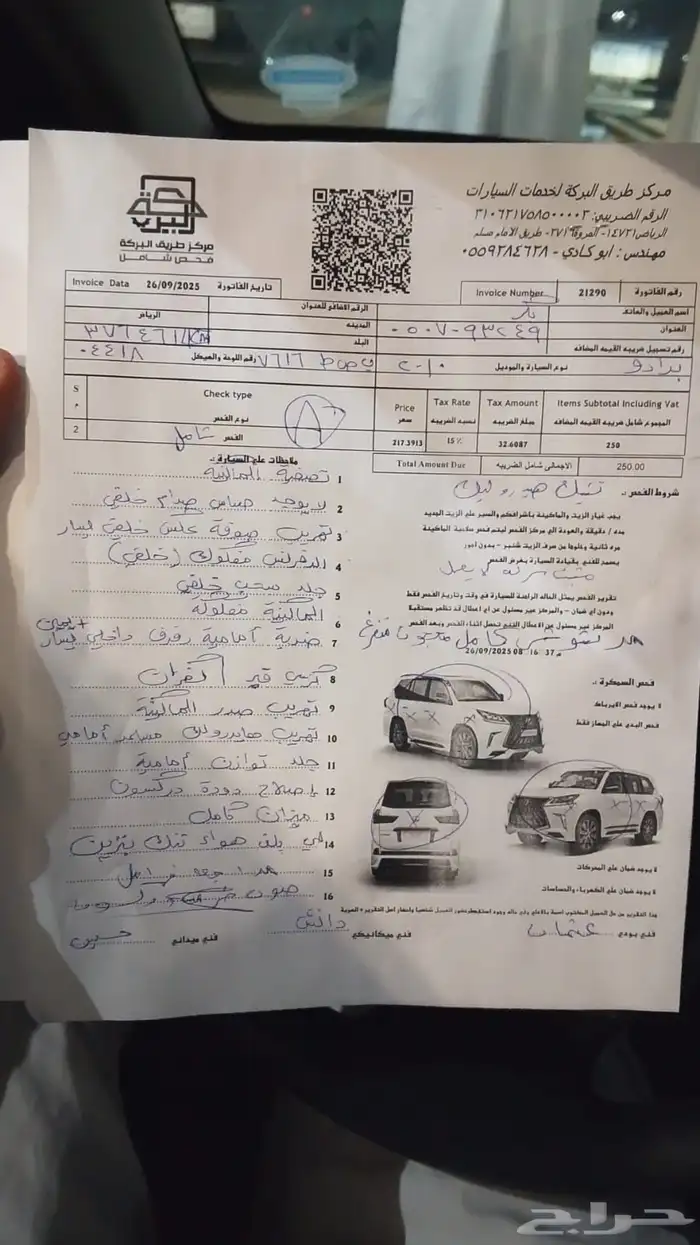 برادوا فل كامل 2010 للبيع 1