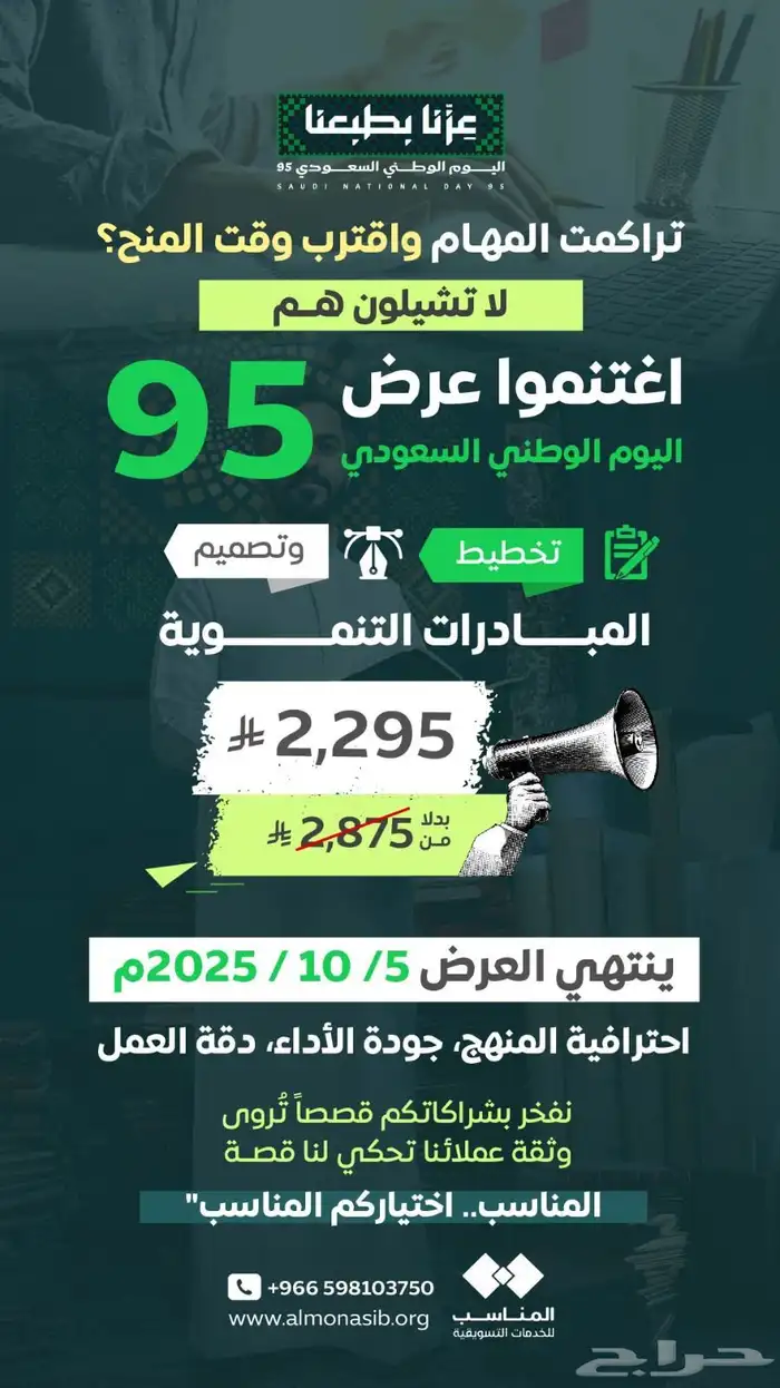 مصمم متاجر ولوقوهات 6