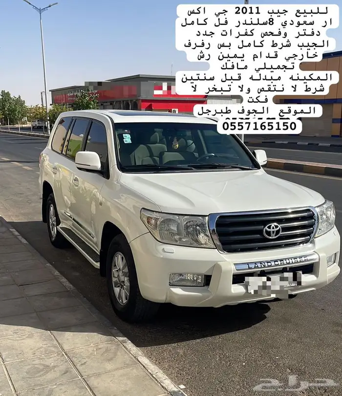 للبيع جيب جي اكس ار سعودي 2011 فل كامل 0