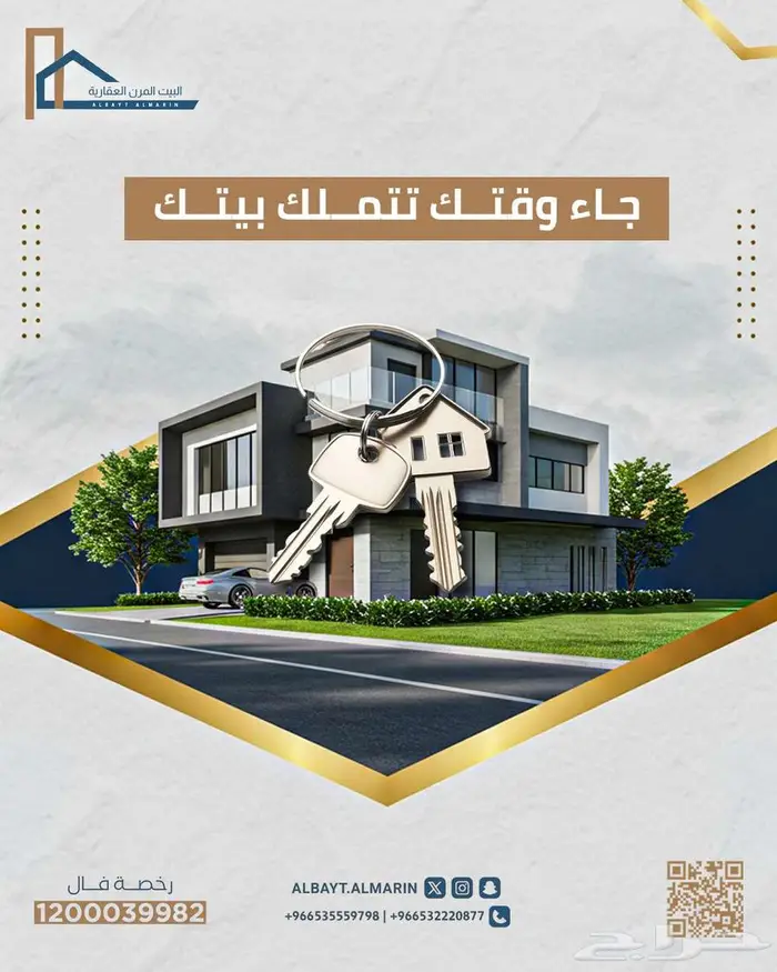 باقات إدارة سوشيال ميديا تناسب كل الميزانيات 3