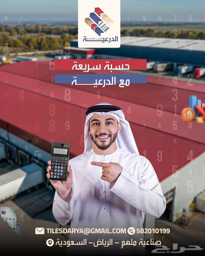 باقات إدارة سوشيال ميديا تناسب كل الميزانيات 5