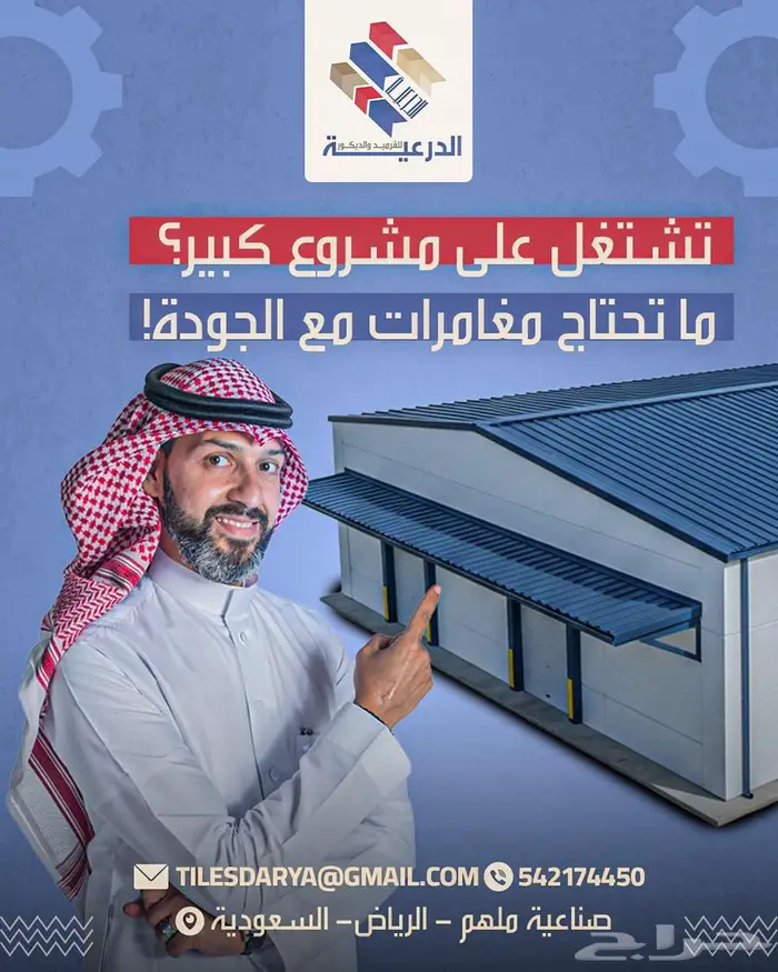 باقات إدارة سوشيال ميديا تناسب كل الميزانيات 7