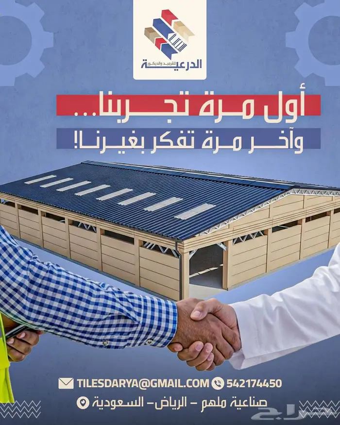باقات إدارة سوشيال ميديا تناسب كل الميزانيات 6