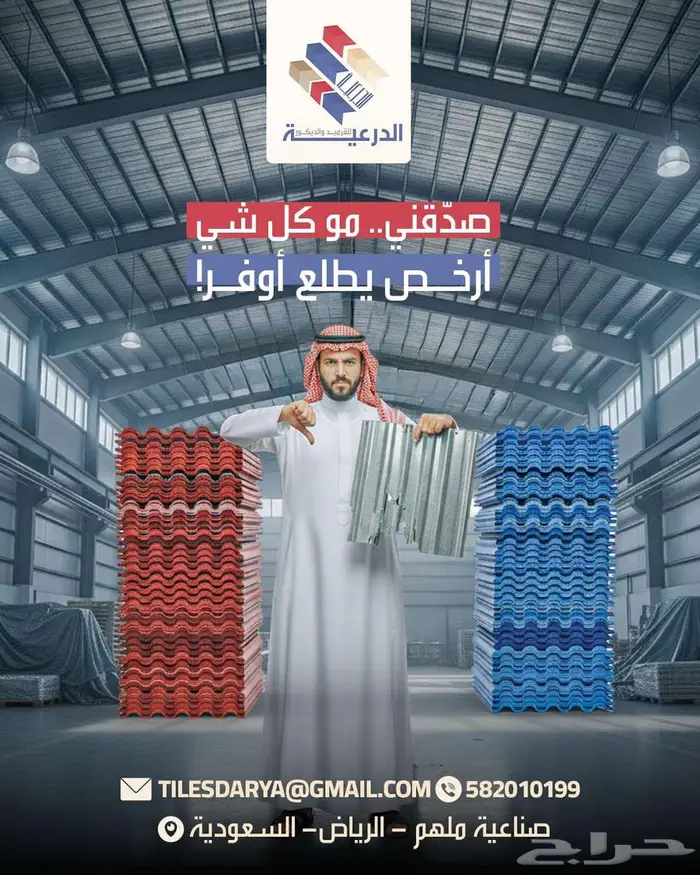 باقات إدارة سوشيال ميديا تناسب كل الميزانيات 8