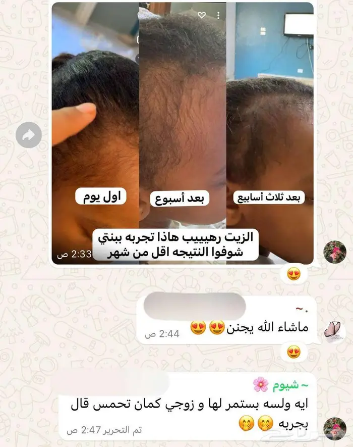بوكس العناية من فوريفر ليفينج مصرحة من هيئة الغذاء والدواء 19