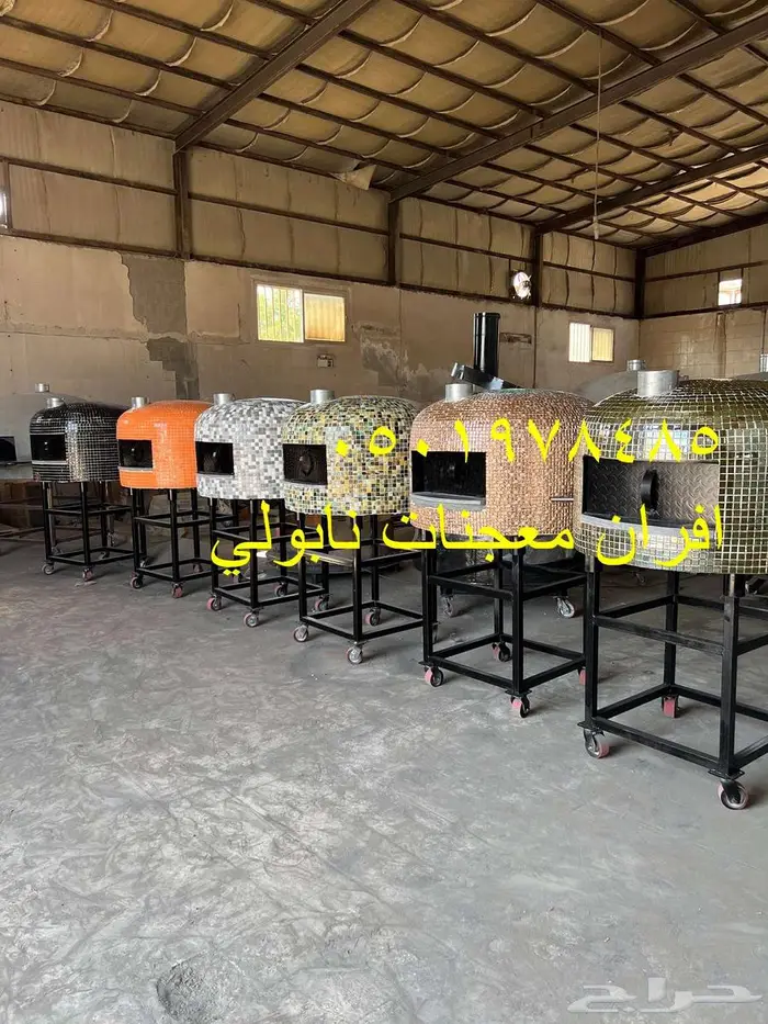فرن نابولي 9