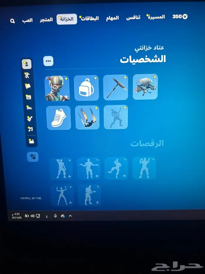 حساب فورتنايت 0