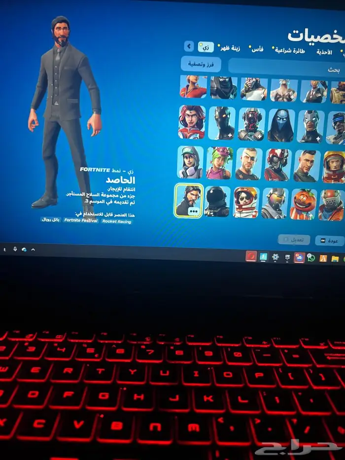 حساب فورتنايت 1