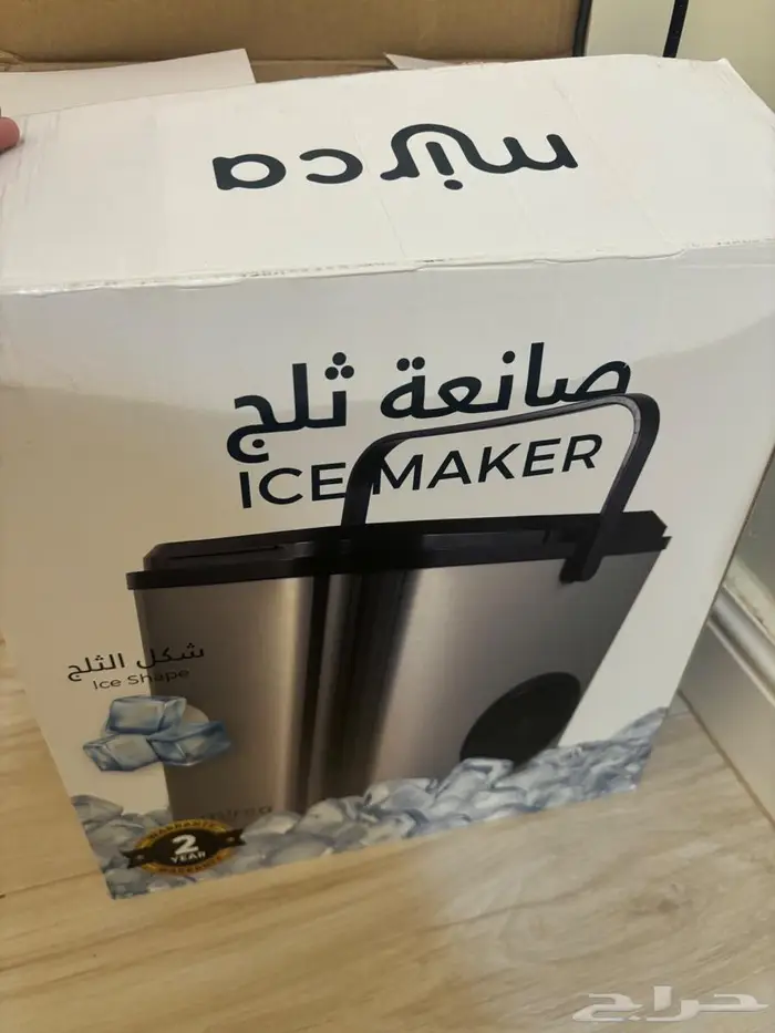 صانعة ثلج ميركا mirca 0