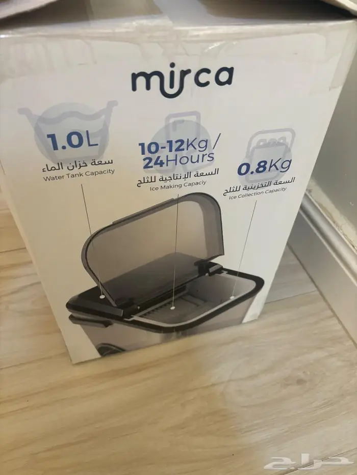 صانعة ثلج ميركا mirca 1