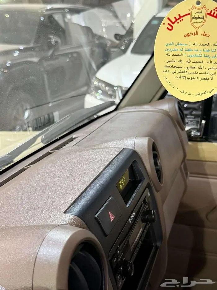 للبيع جيب شاص 2018 الدفعه الاخيره سعودي 41