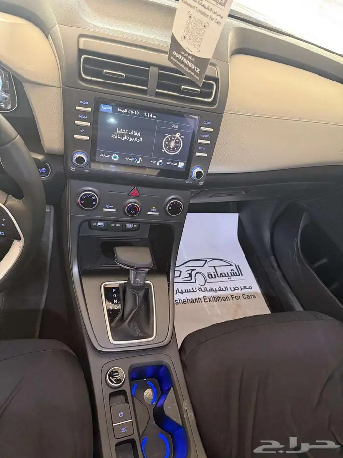 هيونداي كريتا 2025 كمفورت ب 71000 شامل الضريبة 7