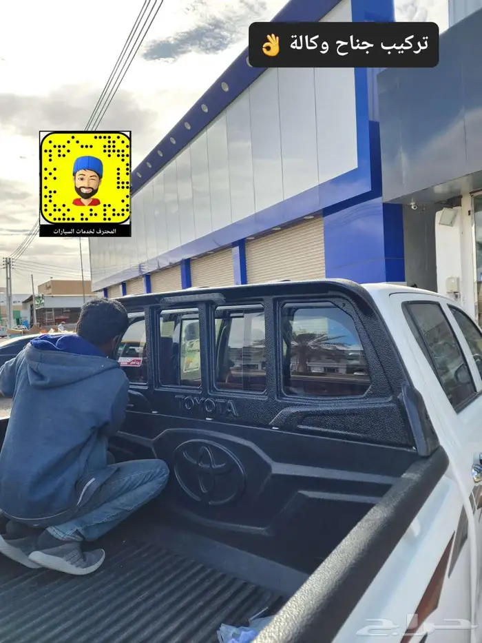 تركيب مثبت سرعه - خطوط 25 - صدام امامي نيكل 51