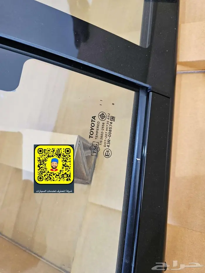 تركيب مثبت سرعه - خطوط 25 - صدام امامي نيكل 66