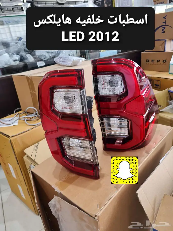 تركيب مثبت سرعه - خطوط 25 - صدام امامي نيكل 28