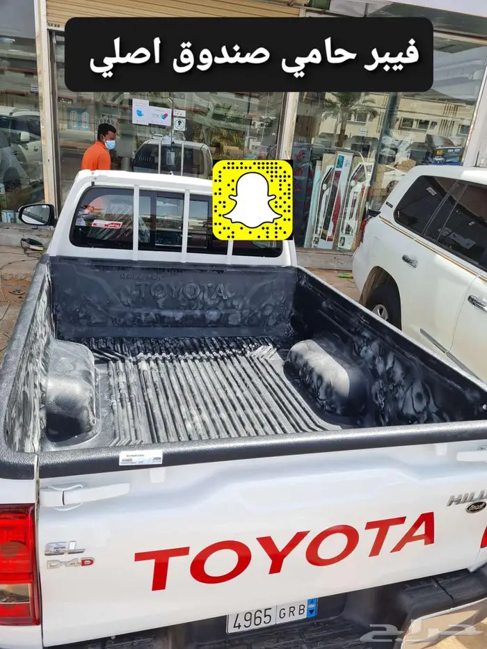 تركيب مثبت سرعه - خطوط 25 - صدام امامي نيكل 64