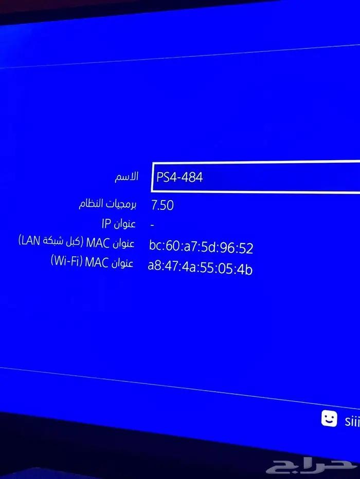 سوني فور سليم (7.50) 1