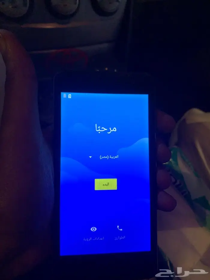جوال اخو الجديد 0