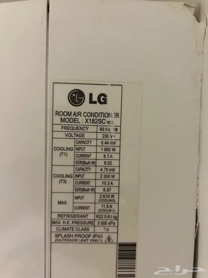 مكيف سبليت ال جي 1