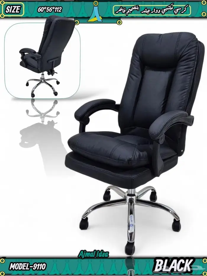 تصميم جديد للجلوس وكراسي مريحة متاحة بأسعار الجملة للتسليم 8