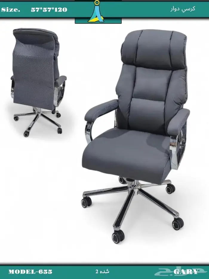 تصميم جديد للجلوس وكراسي مريحة متاحة بأسعار الجملة للتسليم 3