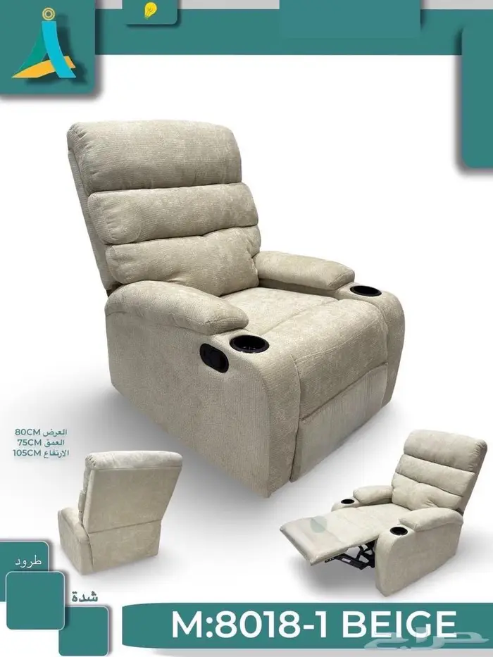 تصميم جديد للجلوس وكراسي مريحة متاحة بأسعار الجملة للتسليم 2