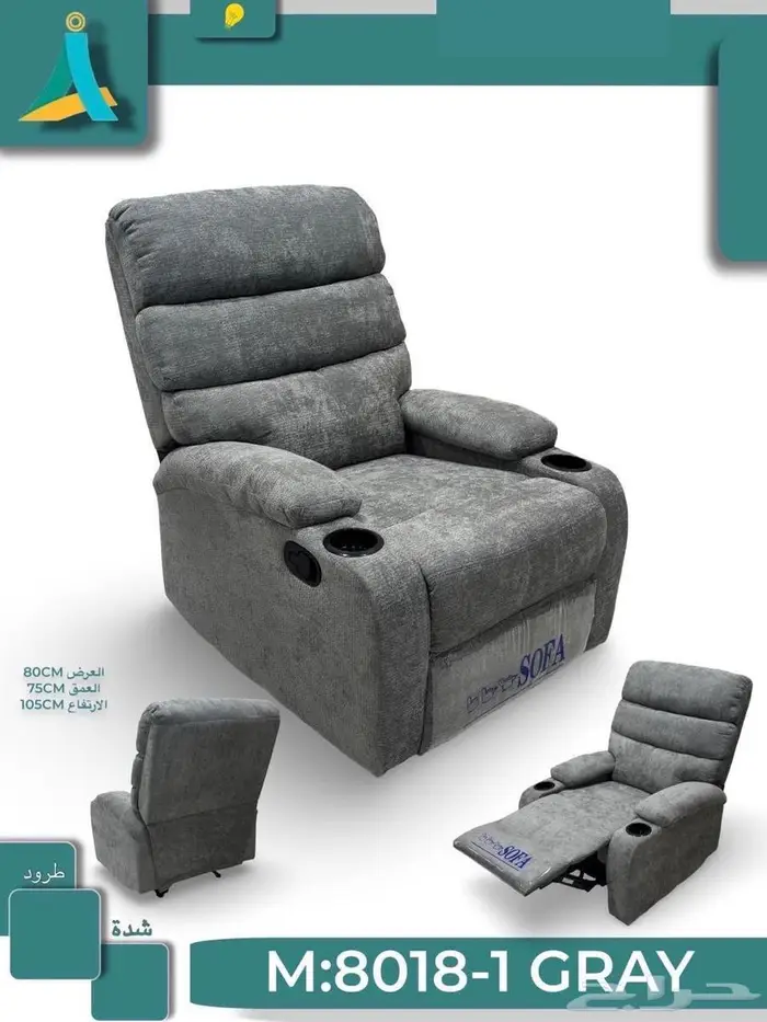 تصميم جديد للجلوس وكراسي مريحة متاحة بأسعار الجملة للتسليم 1