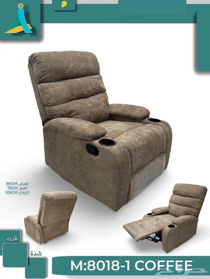 تصميم جديد للجلوس وكراسي مريحة متاحة بأسعار الجملة للتسليم 0