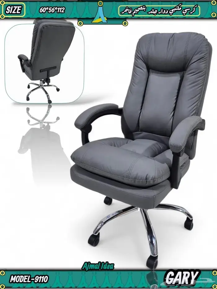 تصميم جديد للجلوس وكراسي مريحة متاحة بأسعار الجملة للتسليم 6