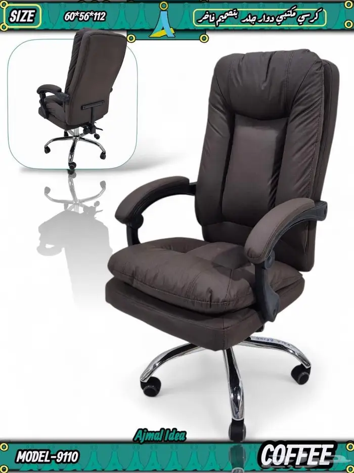 تصميم جديد للجلوس وكراسي مريحة متاحة بأسعار الجملة للتسليم 7