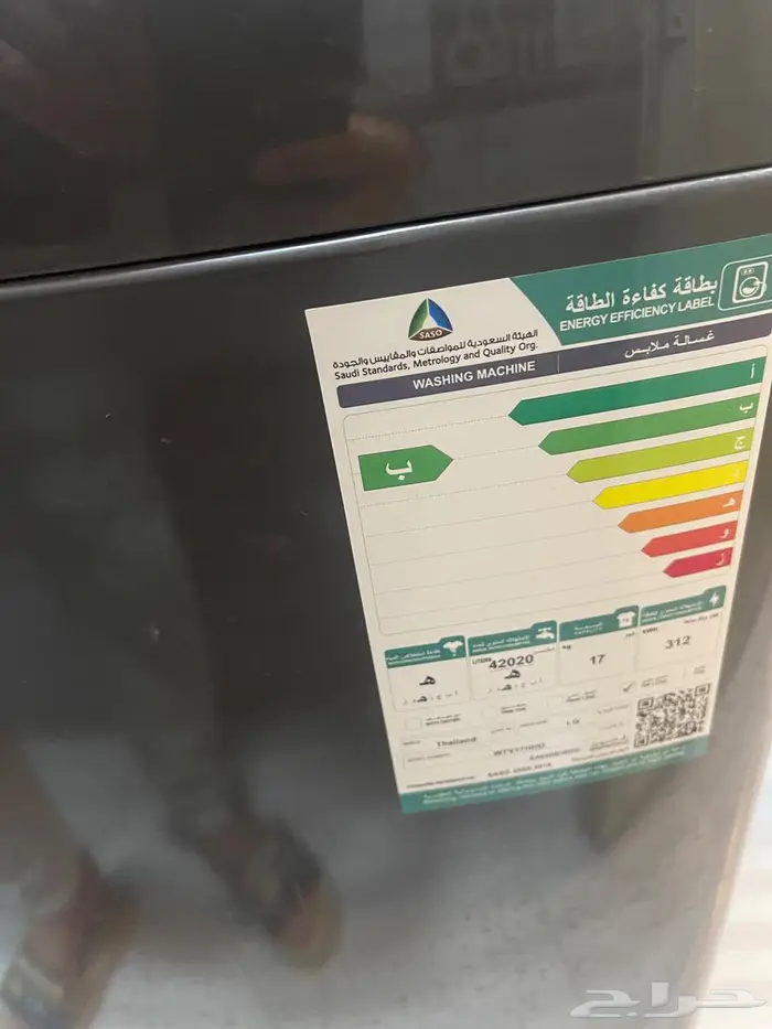 للبيع غسالة LG شبه جديده 0