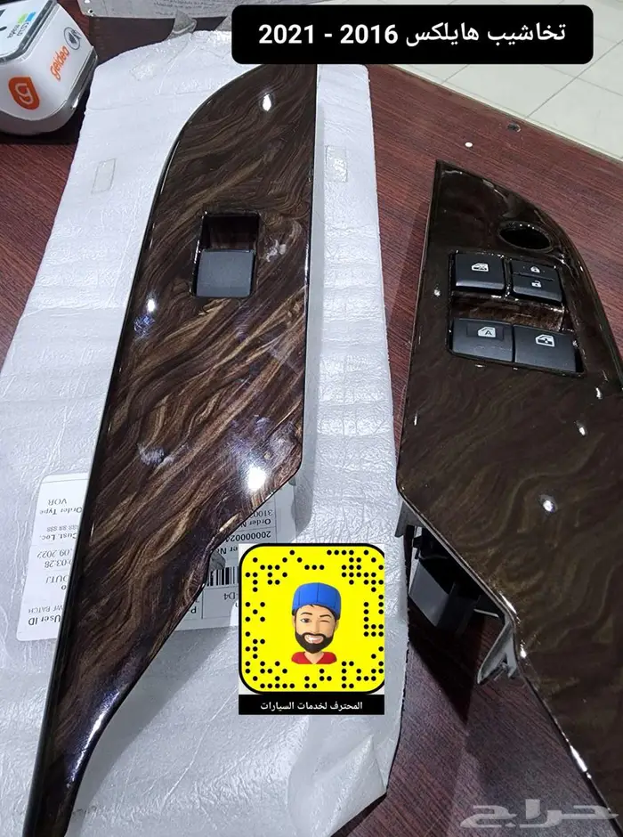 تركيب مثبت سرعه - خطوط 25 - صدام امامي نيكل 37