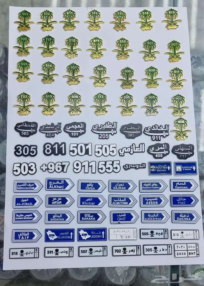 ستكرات لاصقه 21