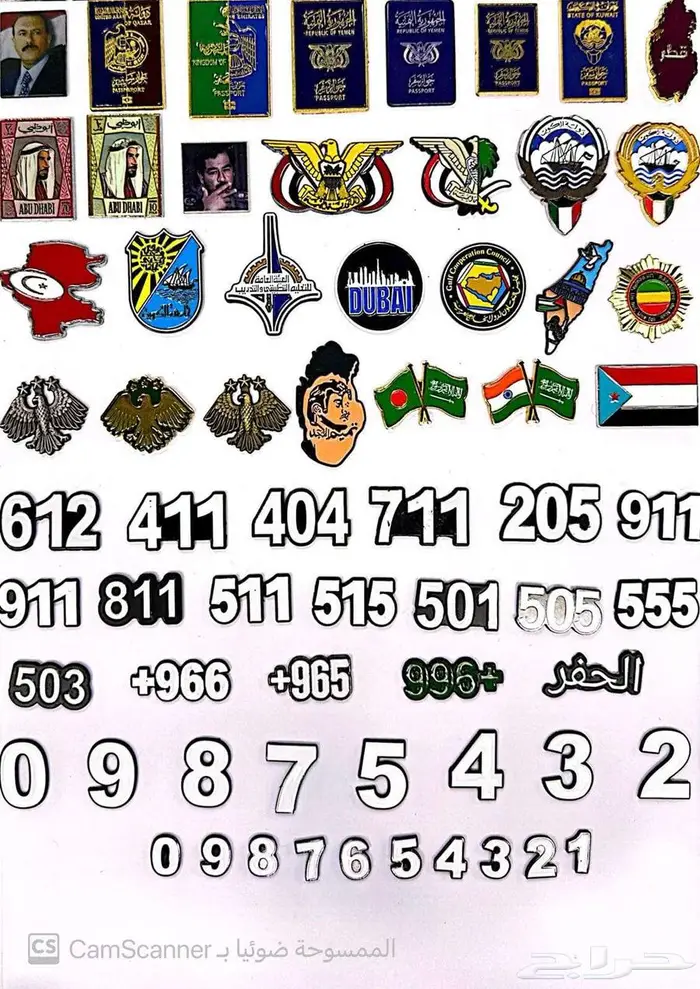 ستكرات لاصقه 9