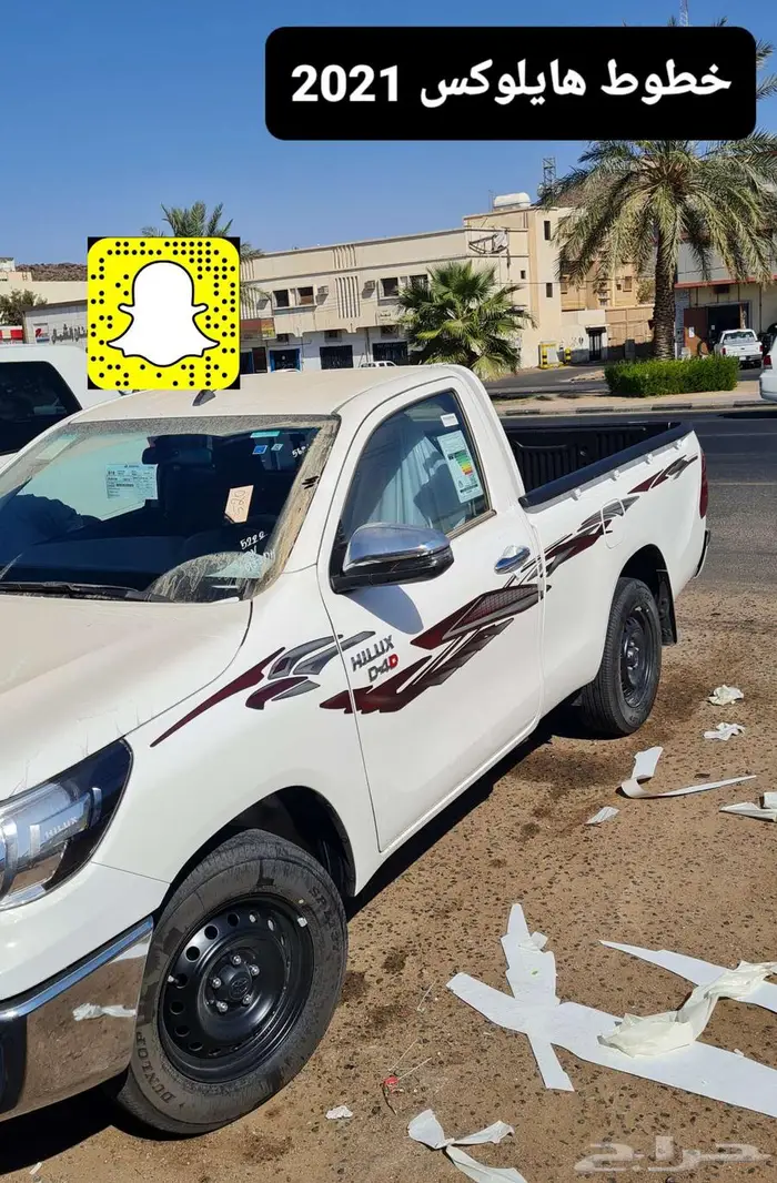 تركيب مثبت سرعه - خطوط 25 - صدام امامي نيكل 24