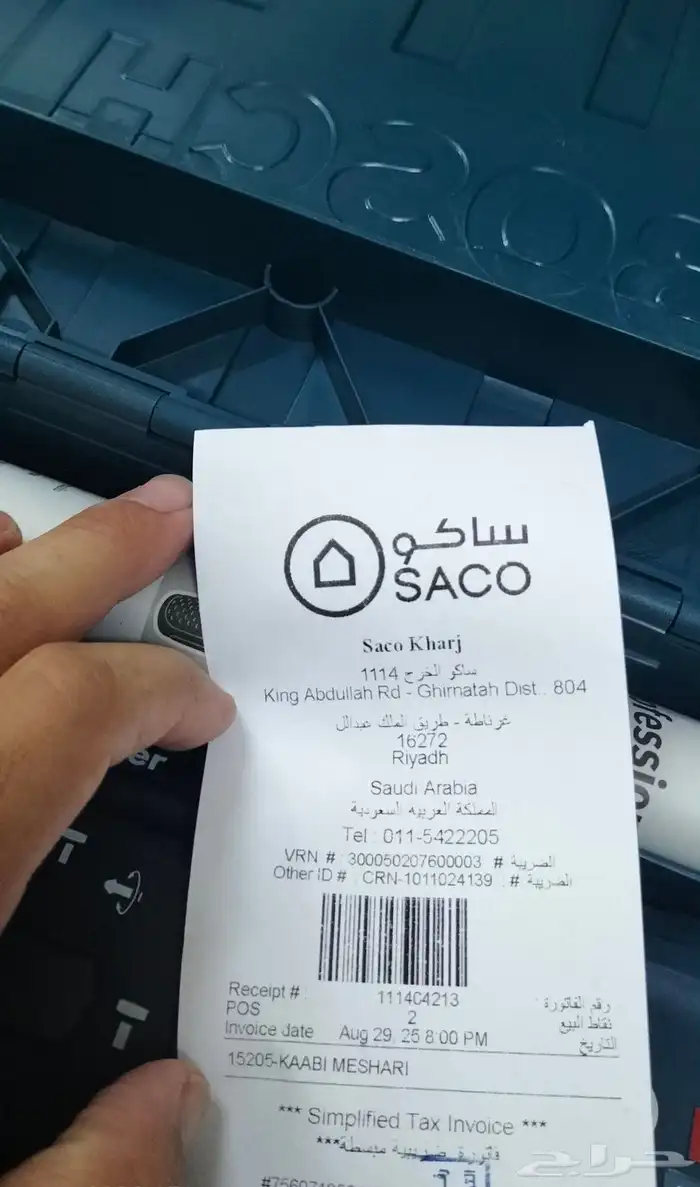 هيلتى بوش المانى 1