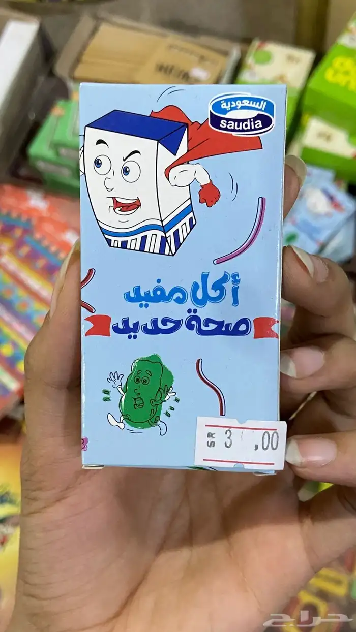 اللعاب 21