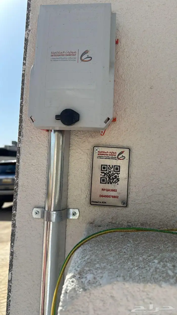 اقوي من ايوعرض الياف موبايلي 2