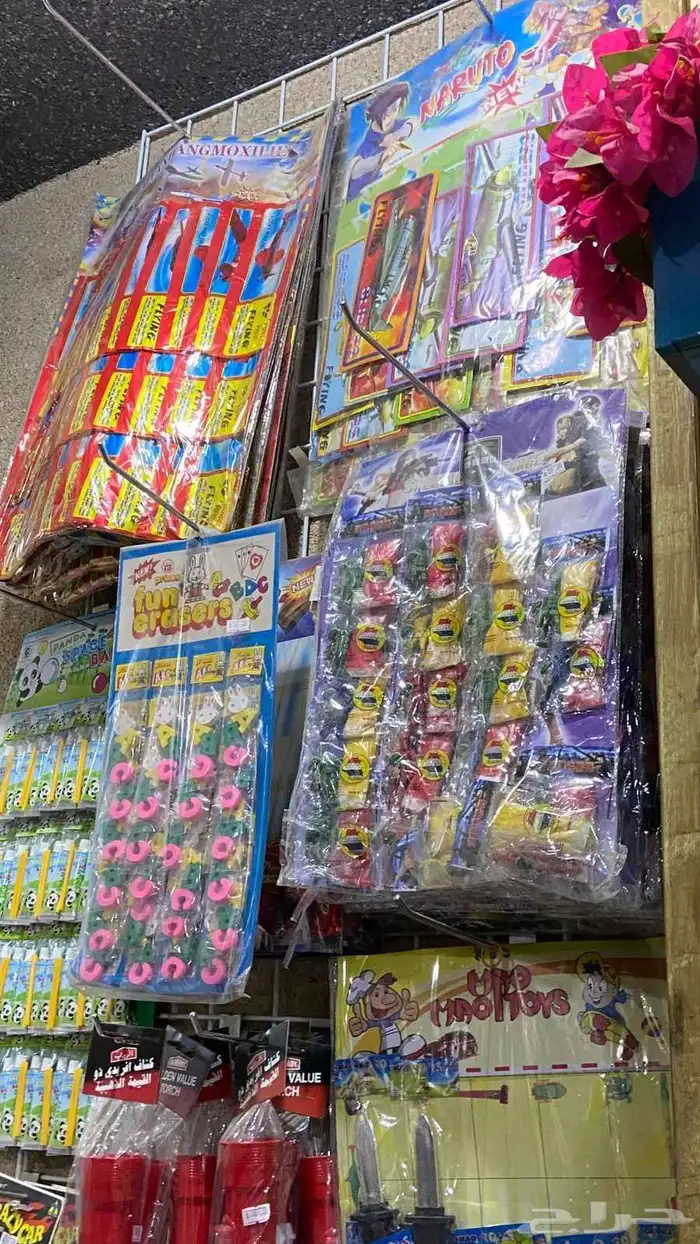 اللعاب 24