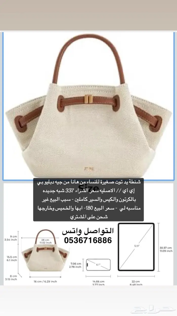 شنطة 0